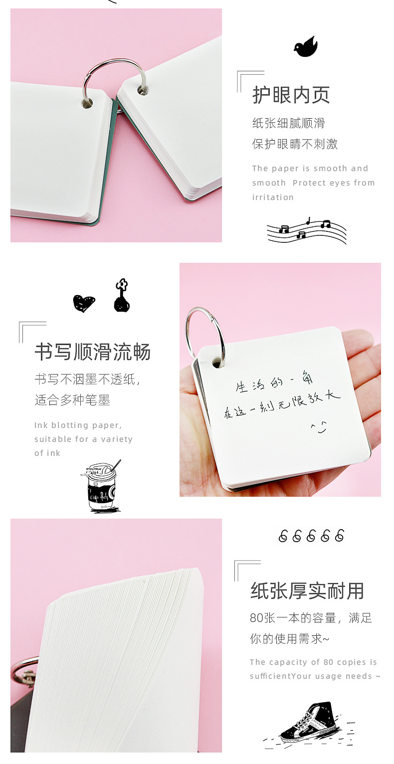 PP空白铁圈本_06