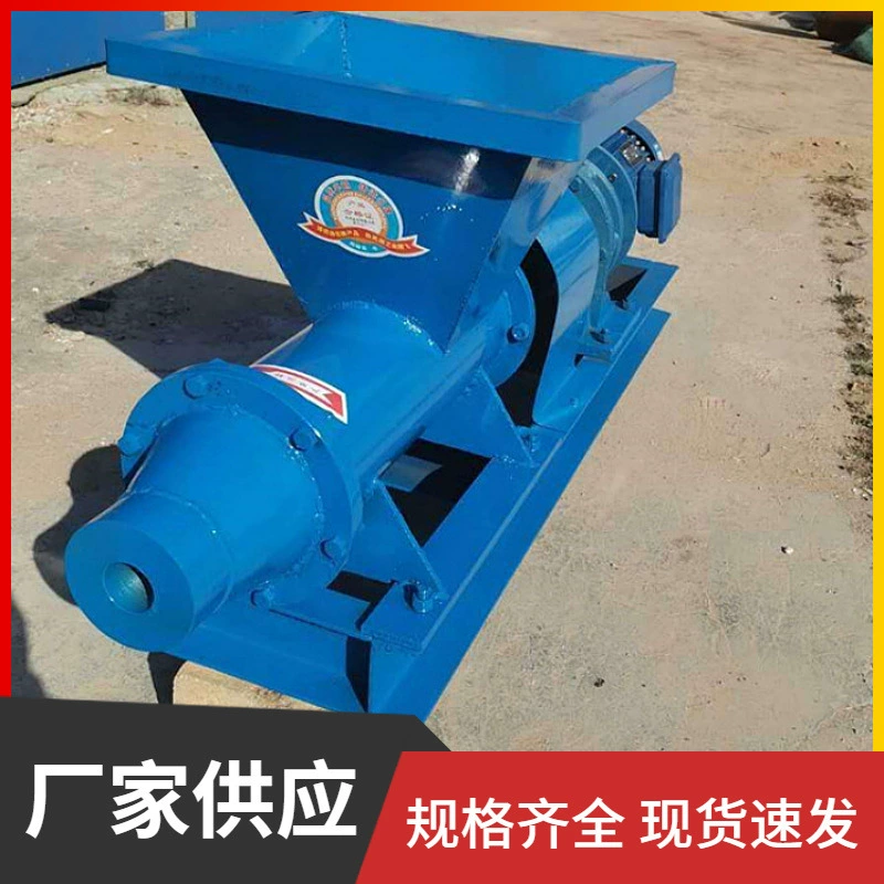 Прямые поставки с завода: взрывозащищенный буровой насос для угольных шахт, 5.5 кВт, специальный взрывозащищенный буровой насос.