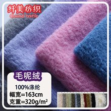 ȫ��320g�������ë�ؽq ��ߵ�̺���bë�q���� �����q��ܛ���ӽq