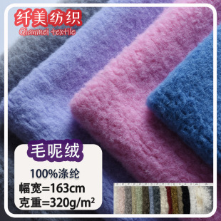 ȫ��320g�������ë�ؽq ��ߵ�̺���bë�q���� �����q��ܛ���ӽq