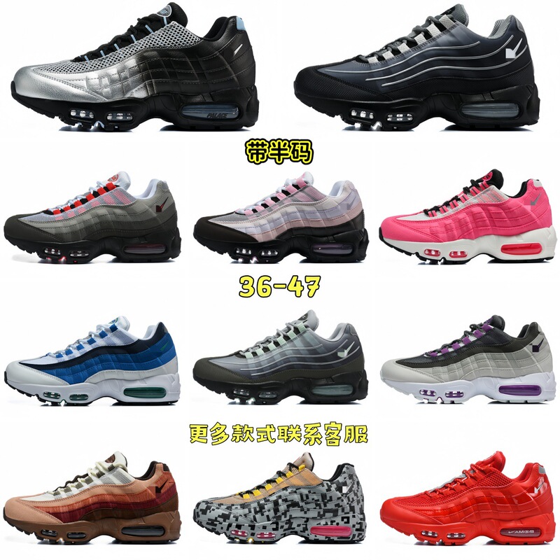 Wholesale large-size Air Max95 air cushion shoes for men and women, outdoor shock-absorbing sports running shoes, Putian shoes Wholesale large-size Air Max95 air cushion shoes for men and women, outdoor shock-absorbing sports running shoes, Putian shoes