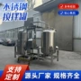 四川冷冻加药定制猪胆汁