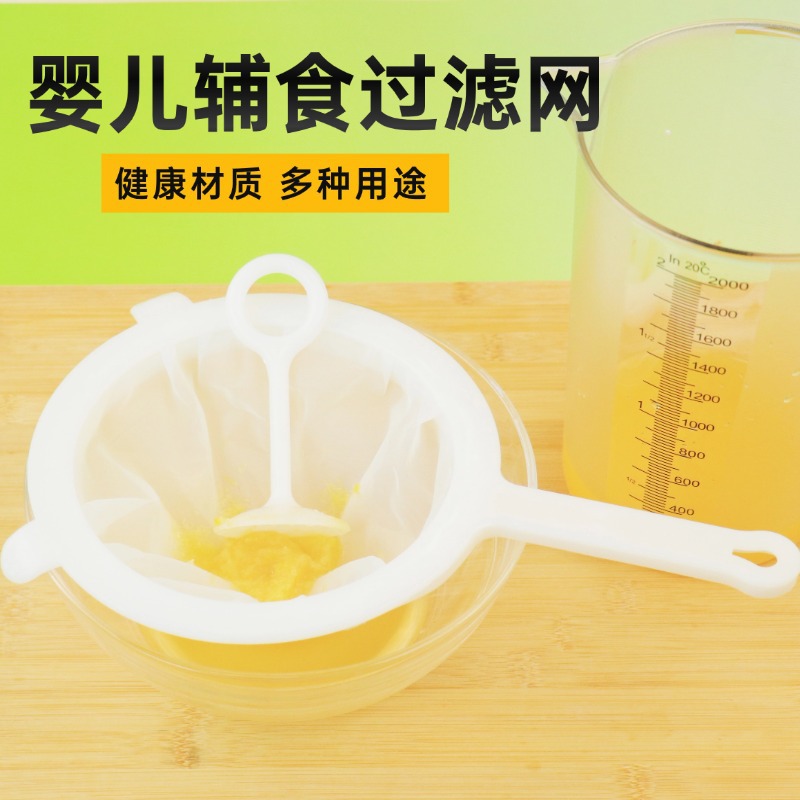 家用过滤网筛漏勺榨果汁自酿果酒米酒过滤器超细隔渣滤网细密滤渣