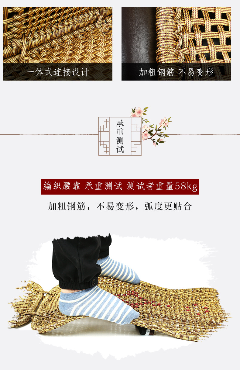 Truck Cushion Steel Pipe One-piece Hand-woven Car Lumbar Hard Waist Protection Backrest Summer Cool Cushion Car Office Seat