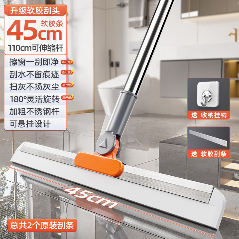 魔术扫把刮水神器拖把浴室地刮家用卫生间地面刮地板干湿两用扫把|undefined