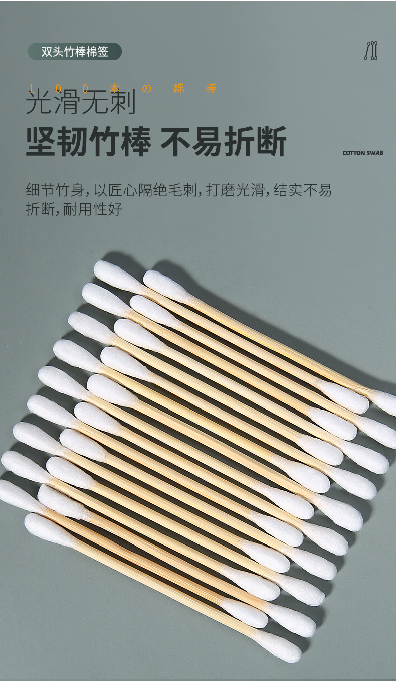 Wholesale of 100-piece cotton swabs, neutral packaging, double-ended wooden sticks, disposable makeup and cleaning cotton swabs as gifts undefined