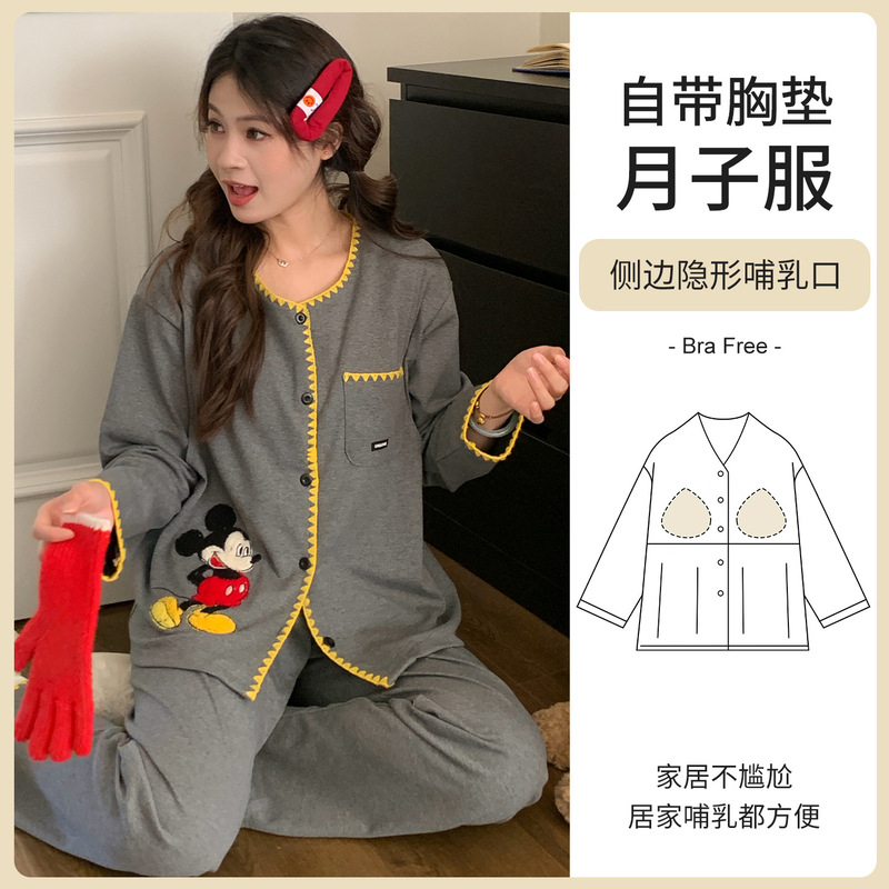 Xiyue Spring New Cotton Sweet Maternity Outfit Set 2026 for Pregnant Women with Breast Pads for Nursing and Delivery Xiyue Spring New Cotton Sweet Maternity Outfit Set 2026 for Pregnant Women with Breast Pads for Nursing and Delivery
