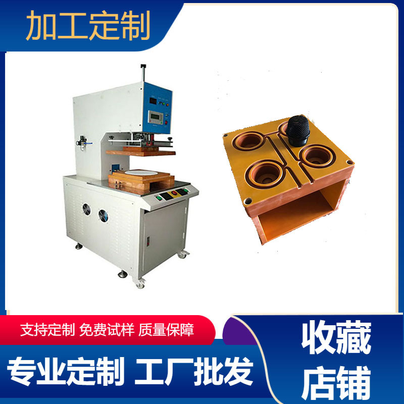 高周波诱导焊接机 金属喇叭网焊接机 麦克风焊接机 厂家供应