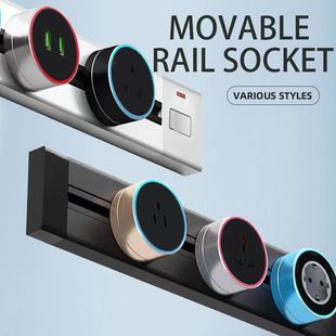 British Standard, American Standard, European Standard, International Universal Removable Surface-Mounted Sliding Track Socket, Kitchen-Specific, Punch-Free, Ultra-Thin