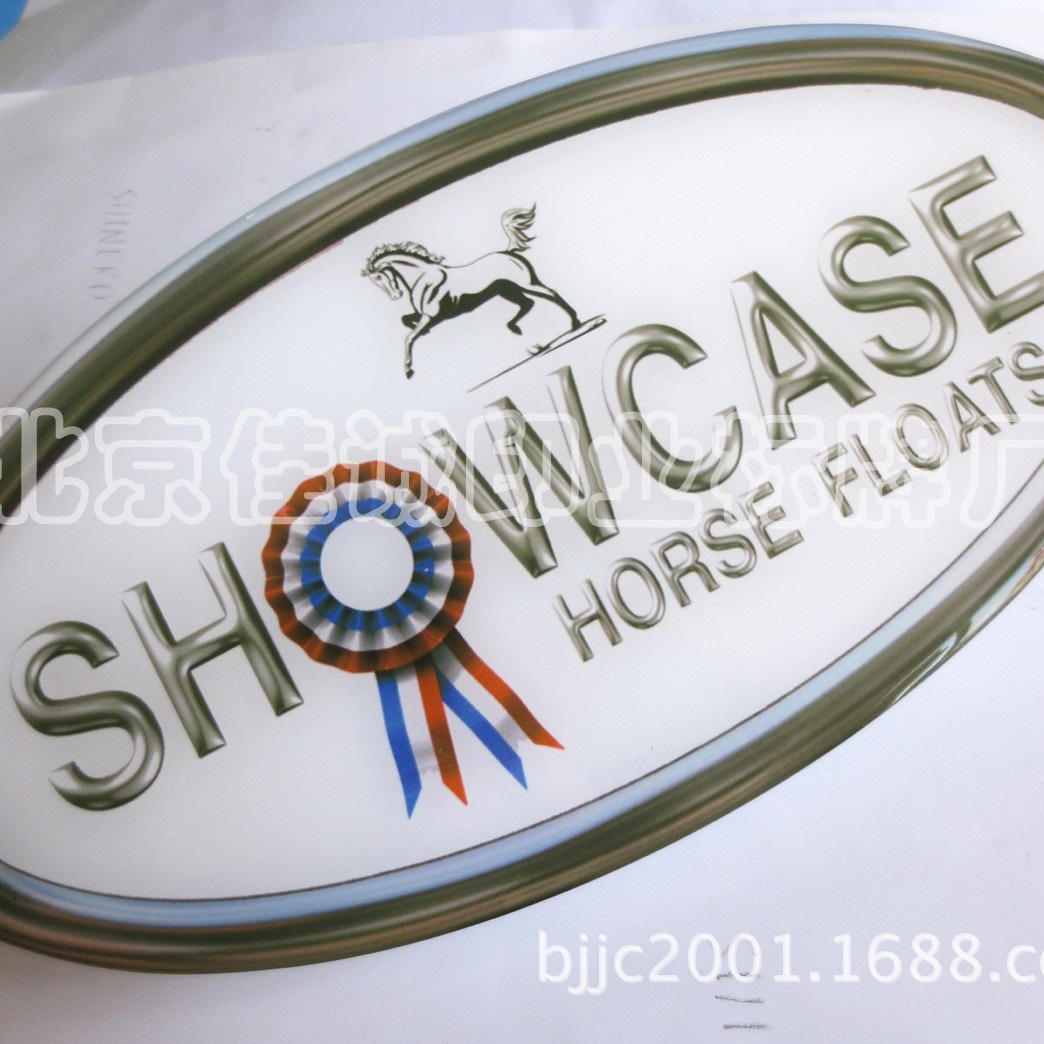 供应椭圆滴胶标签 水晶滴胶贴纸