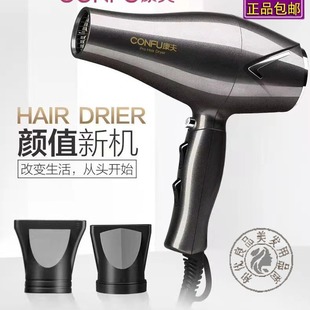 Kangfu 5907 Hair Dryer 2300 Hairstylist Hair Barber Shop Hair Salon High Power Hot and Cold Air Dryer Silent
