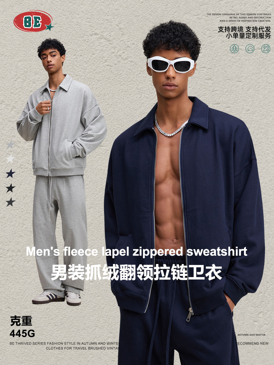Ropa para Hombre BE, Otoño 2025, Marca de Moda Europea y Americana, Sudadera con Solapa Estilo Old Money de Alta Gama FOG 440G para Hombre image 1