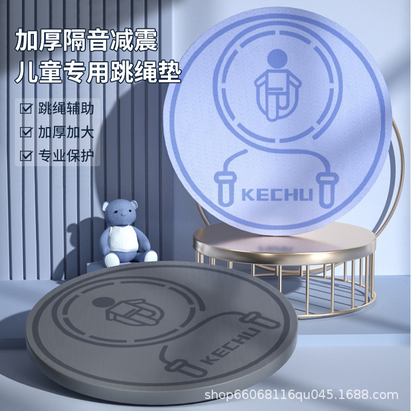 Quiet Cordless Rope Skipping Mat Thickened Shock Absorbing Sound Insulation Indoor Home Fitness Non-slip Floor Sports Yoga Mat