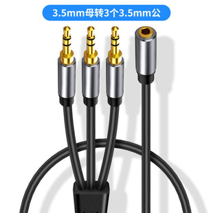���l��3.5mmһ������ĸ�D�Ӿ��֙C�Pӛ����X������ֱ�����l��