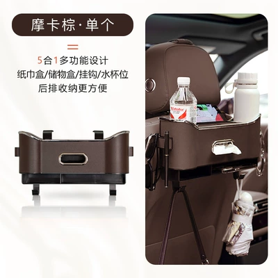 Row Storage Box, Car cup holder/beverage holder - mocha-brown-1-chair-back-storage-box