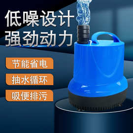 多多抖音代发鱼缸水泵 过滤器循环泵泳池自吸泵 小水泵防干烧水泵