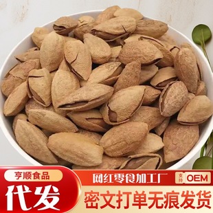 ��؛�½��͵�ľ�Թ������ʼ�Ƥ��Ƥ500g�ք��Թ����}ζɢ�b���l