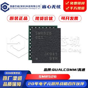 ԭ�b��Ʒ SMR526 ���bBGA ���l���l�հl��оƬ 12/13/12Pro/13Pro