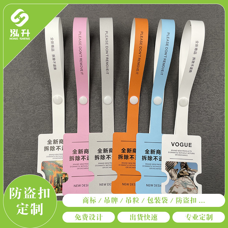 Disposable Plastic Soft Anti-theft Buckle Seal Label Anti-counterfeiting Anti-adjustment Buckle Clothing Shoes Clothing Anti-fall Bag Customization