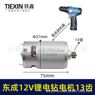 ��؛̖00652���|��12V ���13�XDCJZ22-10�����R�_�_늙C��