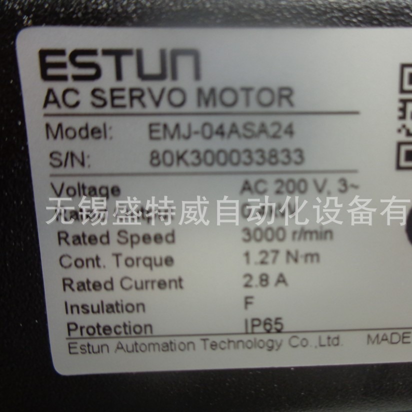 原装现货   EMJ-04ASA24 埃斯顿ESTUN伺服电机 伺服马达 带抱闸