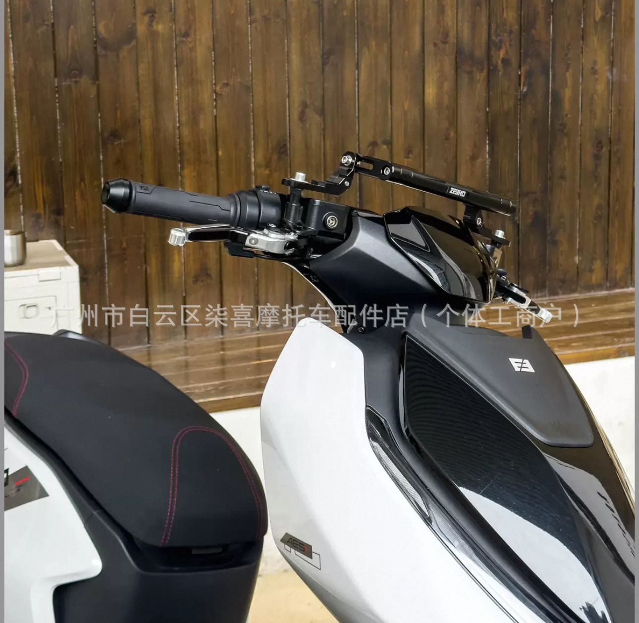 Suitable for Polar Core Ae2 Ae4I Ae6 Electric Vehicle Multi-Functional Expansion Crossbar Modification Ae8 Balance Bar Accessories