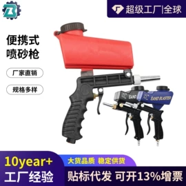 电动工具配件;其他园林工具;其他五金工具