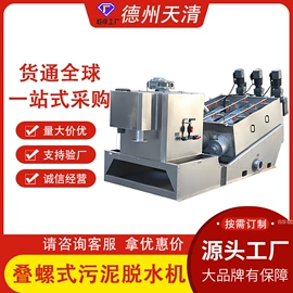 废气处理设备;废气吸附装置;风管