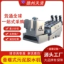 处理污水养殖固液分离机