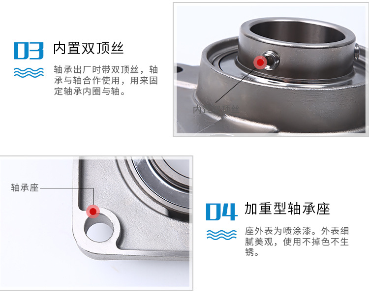 不锈钢外球面详情2