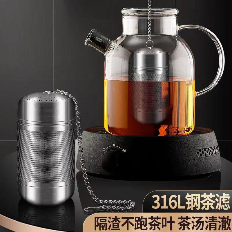 茶漏316不锈钢食品级泡茶神器茶隔滤网超细过滤器茶仓茶水分离器|undefined