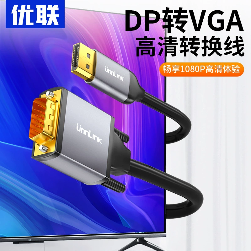 Кабель Youlian DP-VGA, интерфейс DisplayPort, адаптер VGA для видеокарты компьютера и монитора