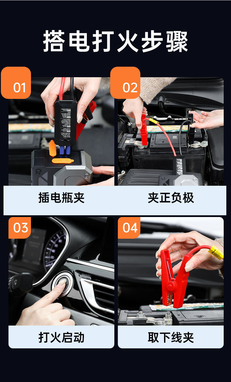 Car Air Pump, Electric Air Pump, Car Emergency Starting Power Supply All-In-One Device, Battery Booster, Battery Manufacturer Wholesale