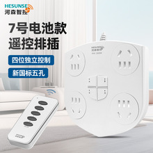 ��ɭ����ң���Ų�Զ�̿��ƿ���220v��������