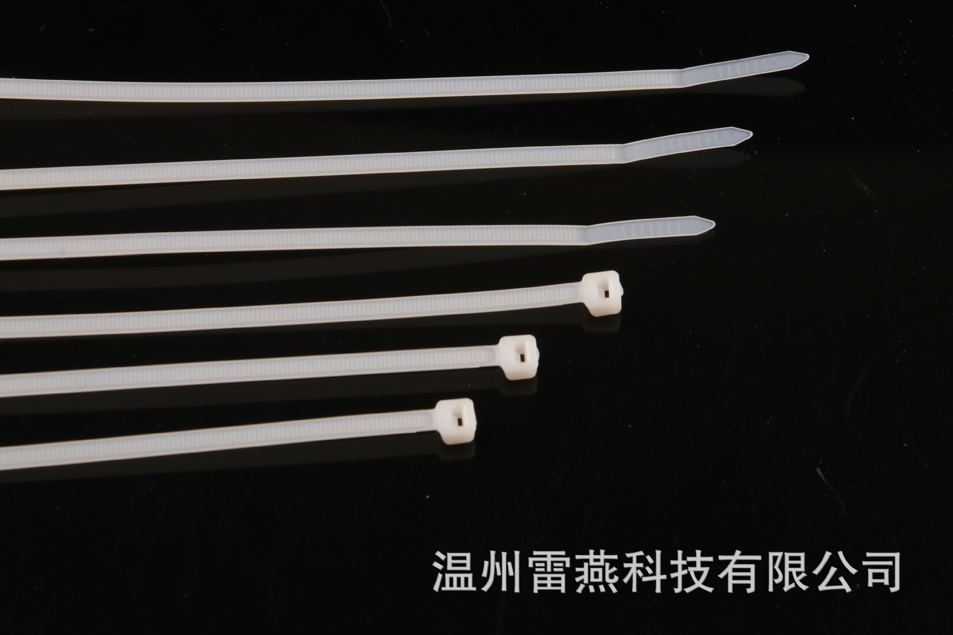 台湾GT黑色白色扎带 GT300ST/GT-300ST尼龙扎带 4.8*300mm 现货