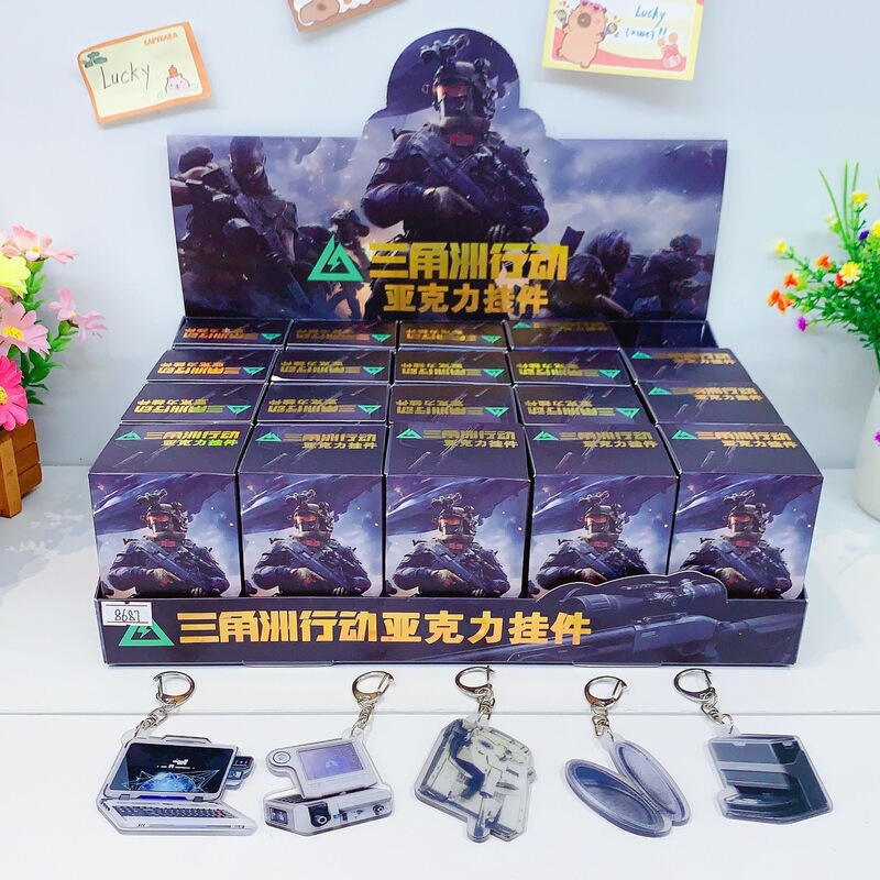 新款三角洲道具盲盒周边系列小挂件亚克力钥匙扣游戏模型儿童玩具|undefined