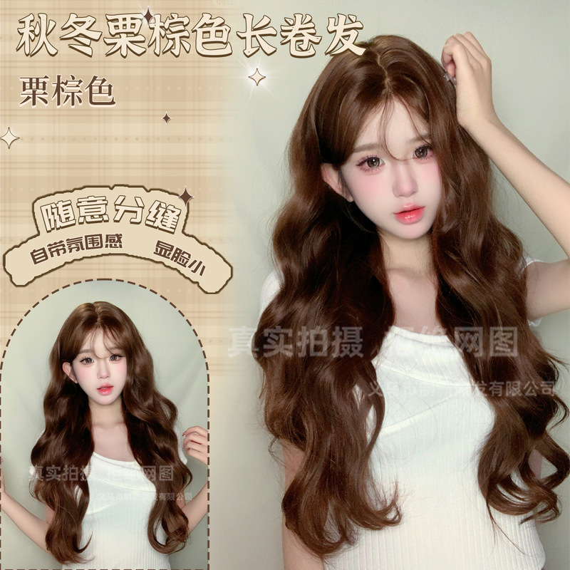 Dominant Wig Chestnut Brown Long Curly Hair Fluffy Natural Front Lace Autumn and Winter Atmosphere Big Wave Full Headgear Wholesale