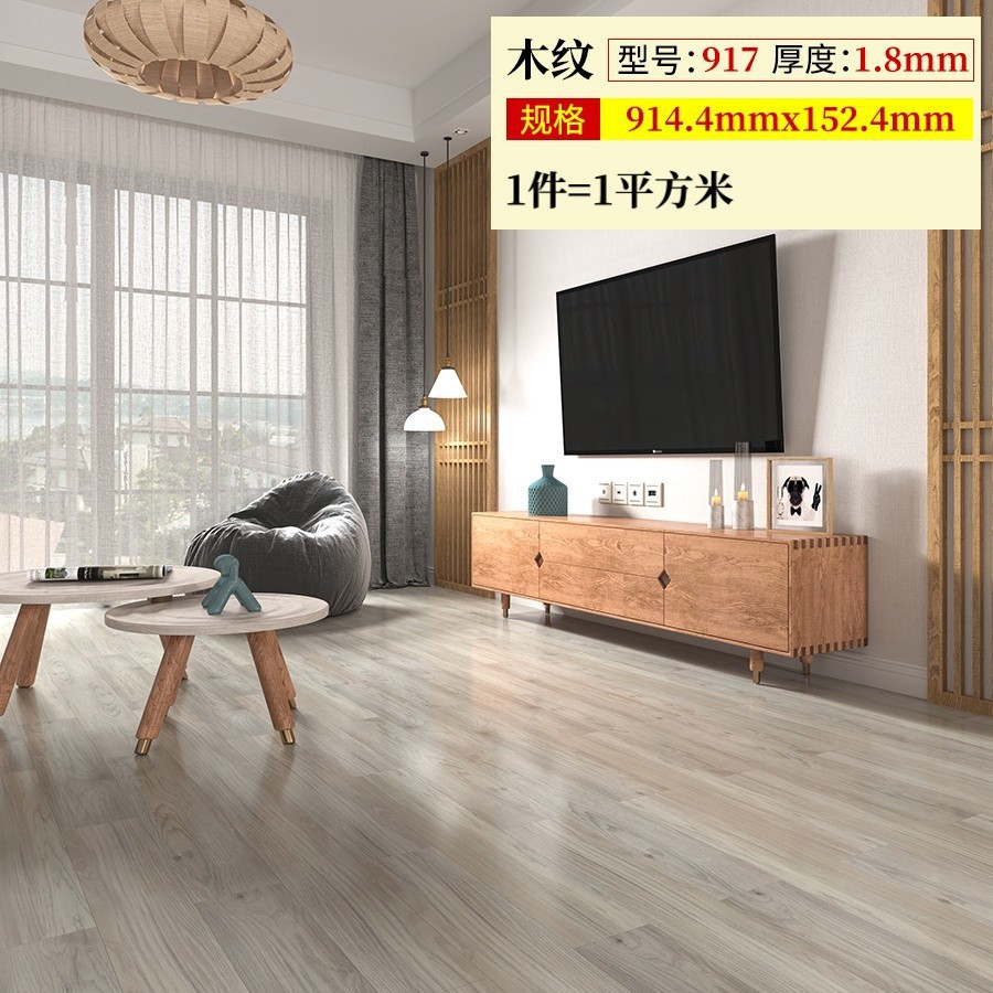 917 두께 1.8mm (1제곱 가격)