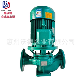 供应惠沃德GDD立式单级管道离心泵空调冷冻补水冷却循环水泵