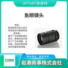 OPTART�W���� ���t�⾀����͸�R MP-2F-65-NIR/ MP-4F-65-NIR