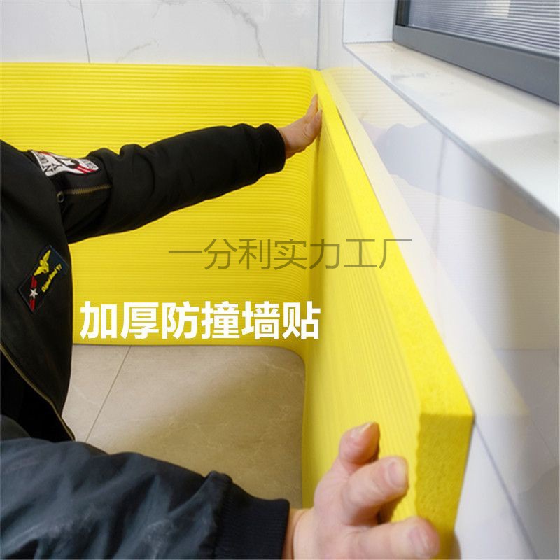 Basketball Studio Anti-Collision Soft Bag Pillars Wall Buffer Corner Protectors Kidsren's Protection Sponge Thickeneded Kindergarten Anti-Collision Wall Stickers