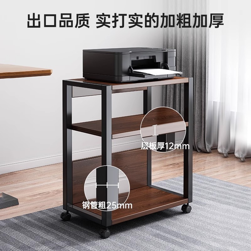 オフィスプリンタ収納ラック可動小型収納キャビネット多層コンピュータホストコピー機整理棚|undefined