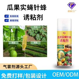 清洗/养护剂;多用途清洁剂;空调清洁剂