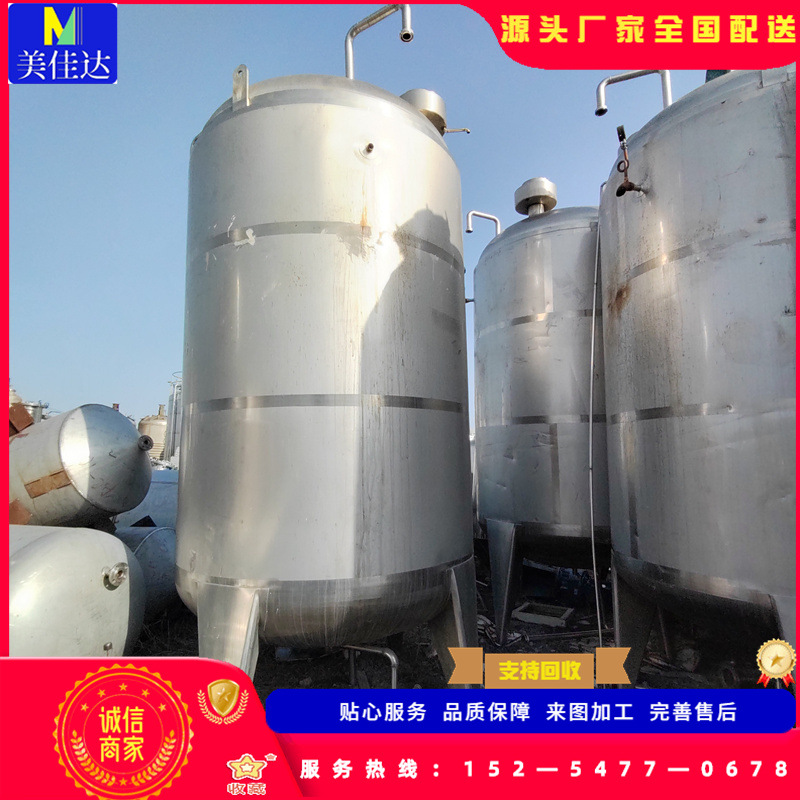 500斤小型密封储罐 加底座型酒坊不锈钢储罐