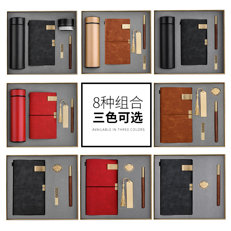 保温杯商务礼品套装年会纪念礼物广告文创公司开业礼品定印制logo