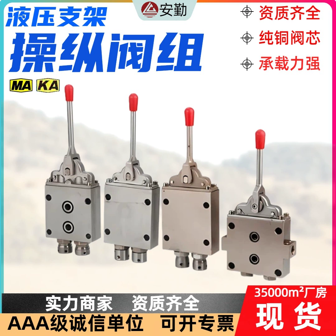 Гидравлические комплектующие для опорных систем: простота в эксплуатации, удобство использования благодаря клапанам из чистой меди, полный ассортимент, группа регулирующих клапанов для гидравлических опор.