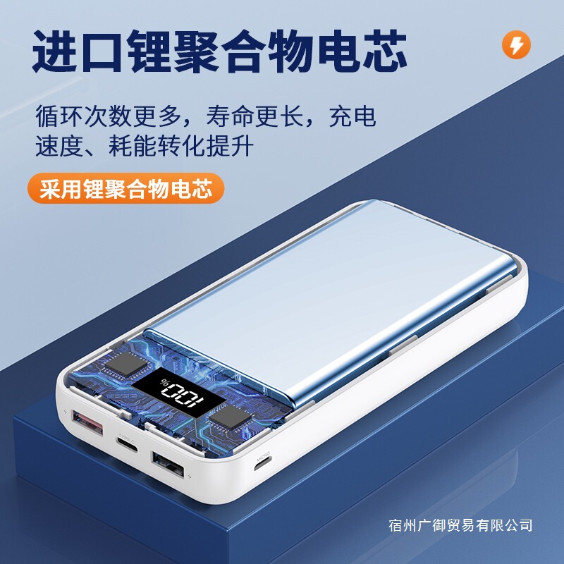 3C 共有パワーバンク 20000 mAh 容量、フラッシュ高速充電モバイル電源を備えたフラッグシップストア、ポータブル|undefined