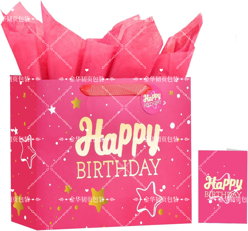 欧美跨境粉色烫金生日礼品袋附薄纸和贺卡男女生日快乐礼品袋|undefined