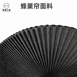 窗帘面料;百叶窗帘;面料加工定制