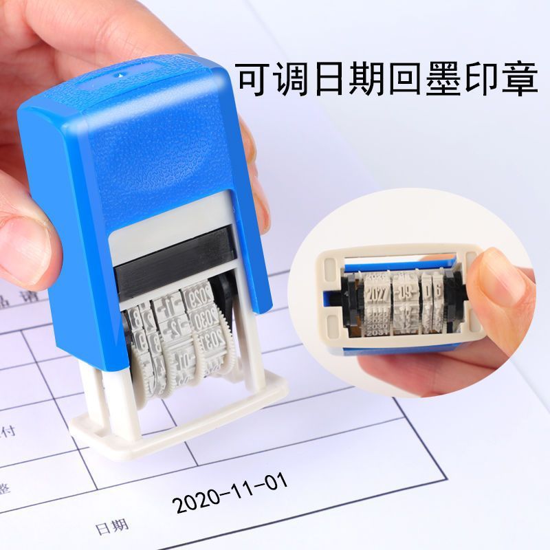 日期印章可调年月日生产日期自动按压式手动调节打码机自动回敏一|undefined
